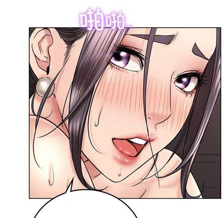 漫画《屋檐下的光》第60话第113张图