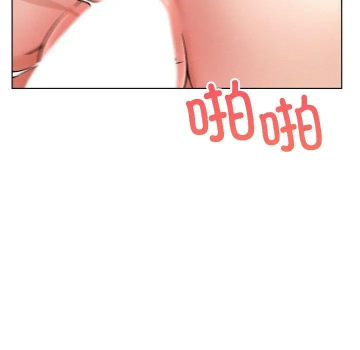 漫画《屋檐下的光》第60话第122张图