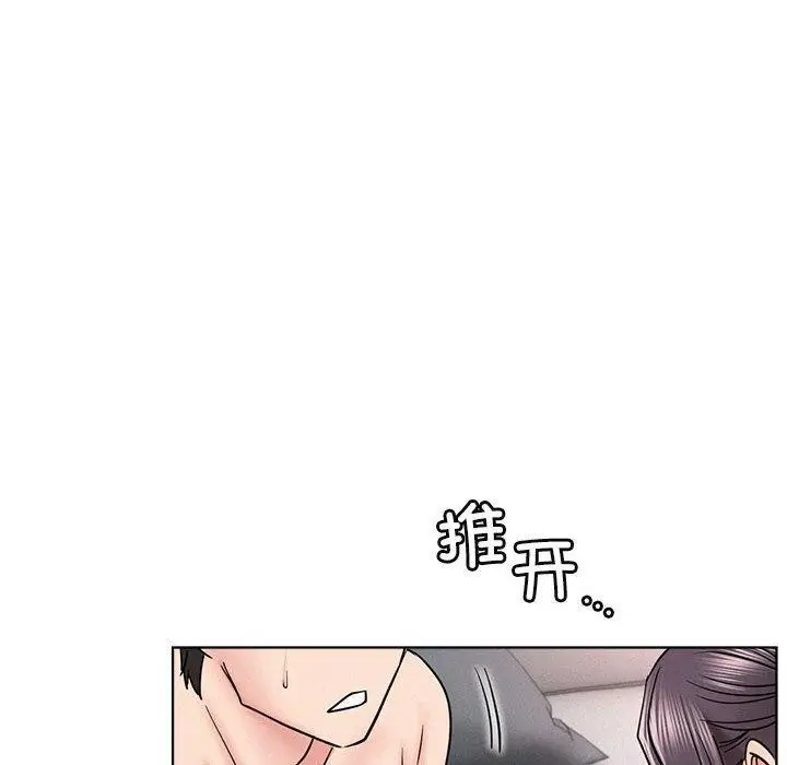 漫画《屋檐下的光》第60话第132张图