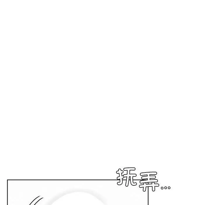 漫画《屋檐下的光》第60话第14张图