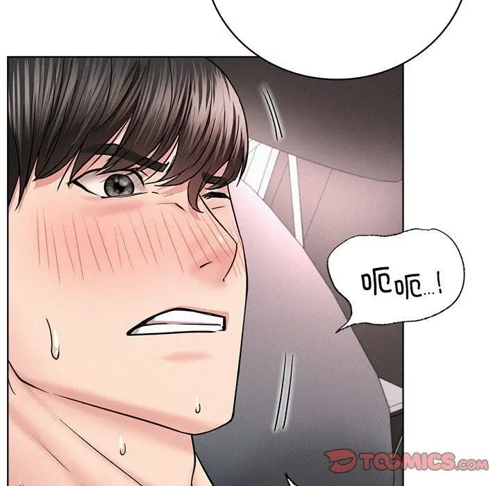 漫画《屋檐下的光》第60话第141张图