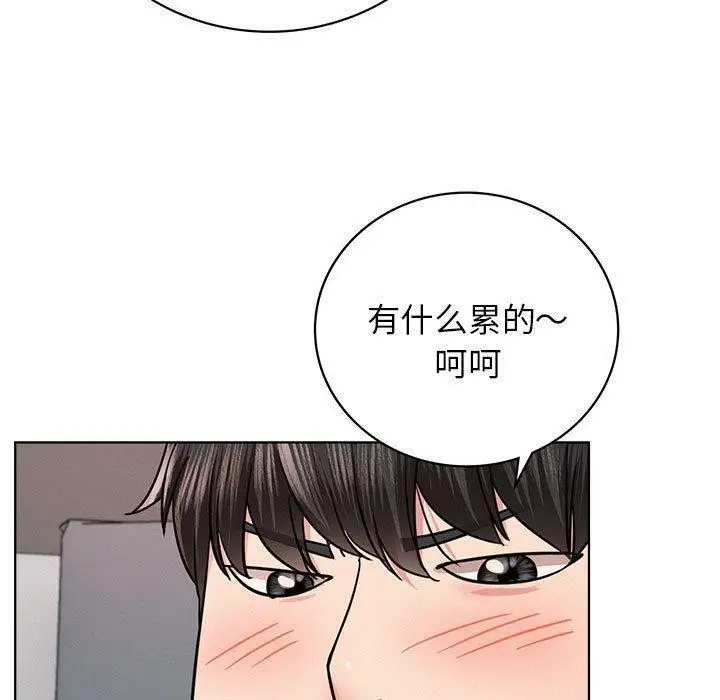 漫画《屋檐下的光》第60话第20张图