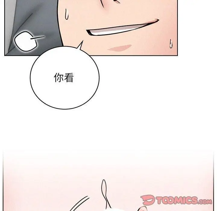 漫画《屋檐下的光》第60话第21张图