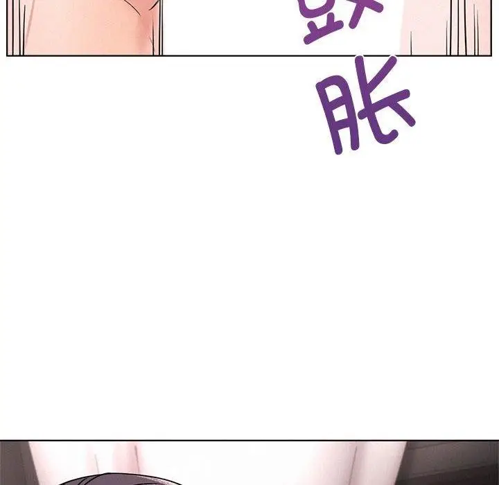 漫画《屋檐下的光》第60话第23张图