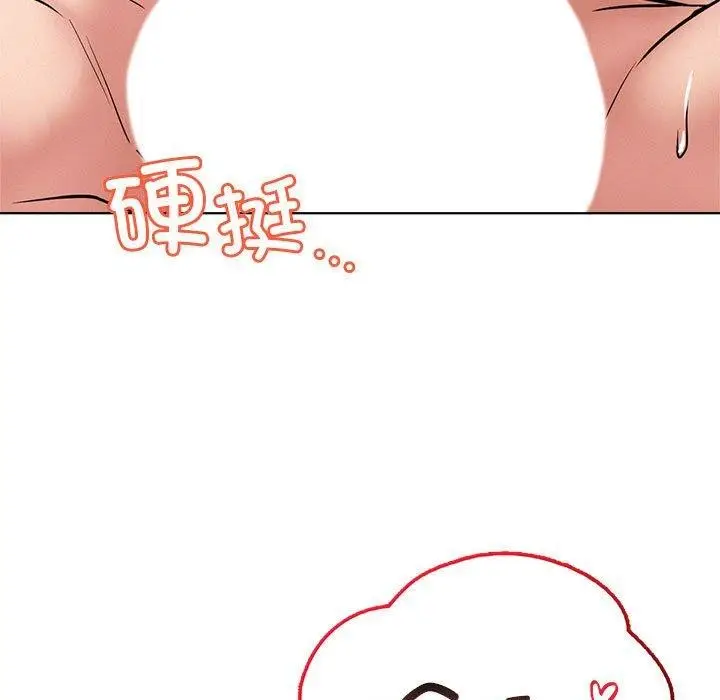 漫画《屋檐下的光》第60话第26张图
