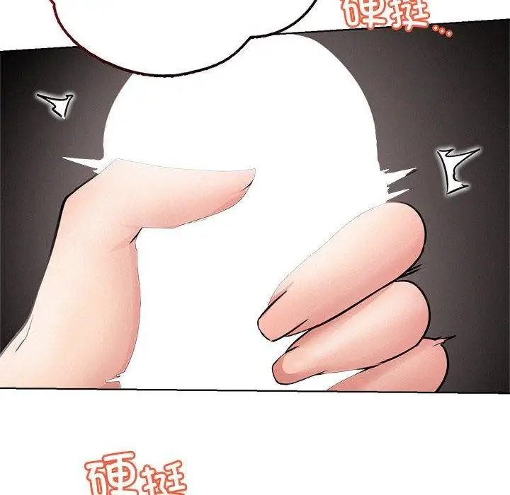 漫画《屋檐下的光》第60话第29张图