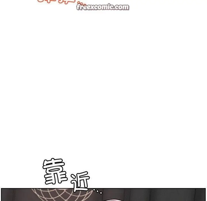 漫画《屋檐下的光》第60话第30张图
