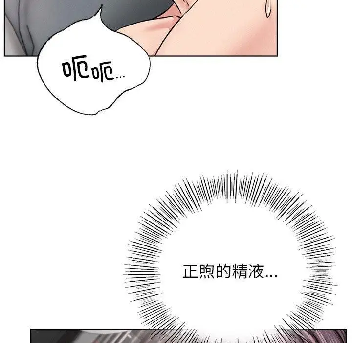 漫画《屋檐下的光》第60话第37张图