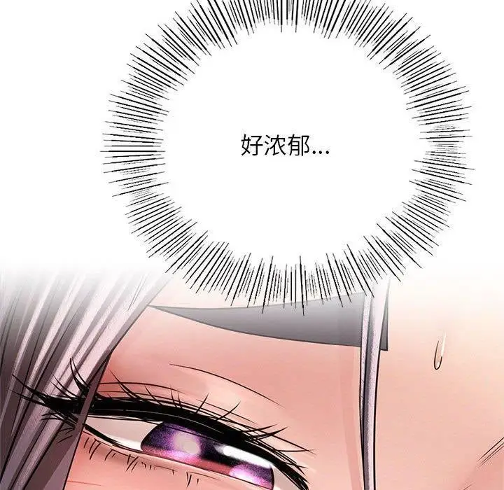 漫画《屋檐下的光》第60话第40张图