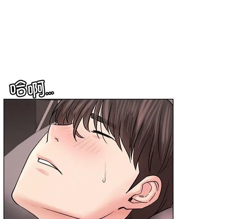 漫画《屋檐下的光》第60话第5张图