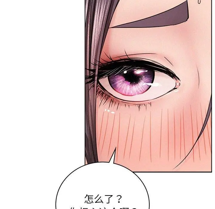 漫画《屋檐下的光》第60话第56张图