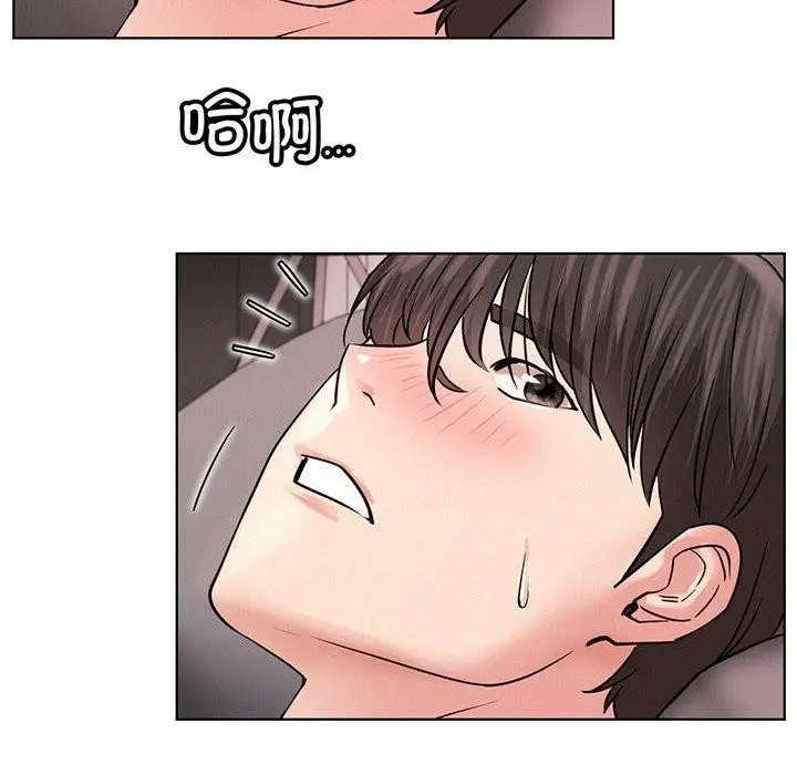 漫画《屋檐下的光》第60话第6张图