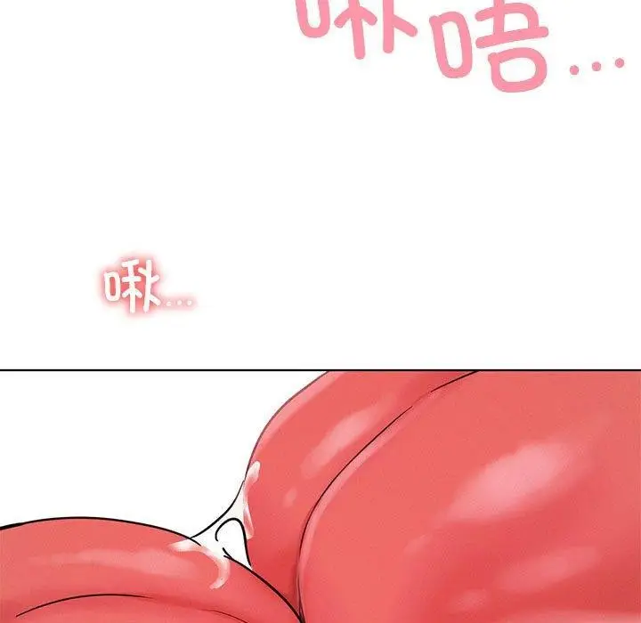 漫画《屋檐下的光》第60话第62张图