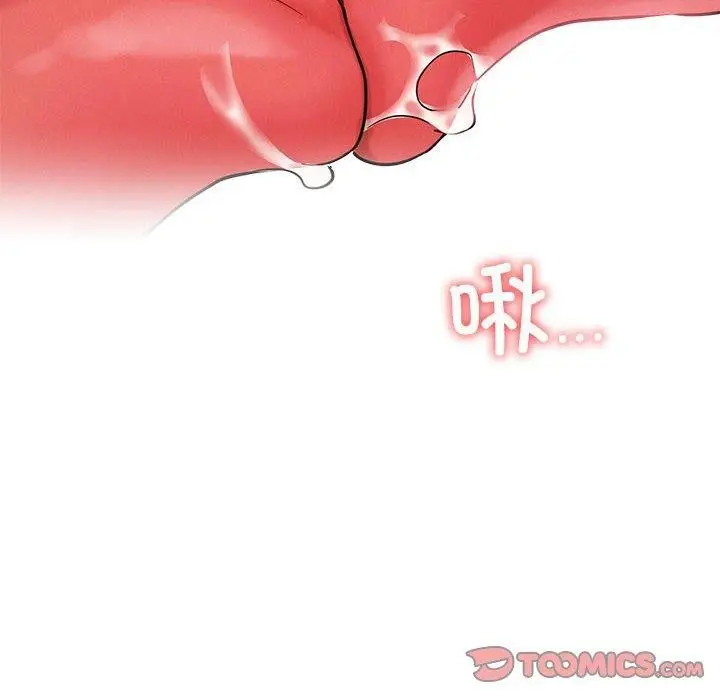 漫画《屋檐下的光》第60话第63张图