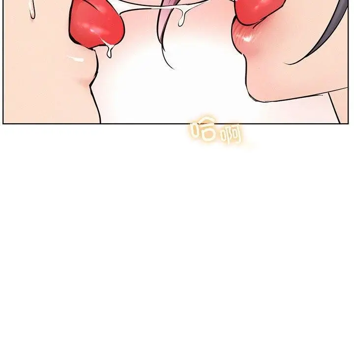 漫画《屋檐下的光》第60话第76张图