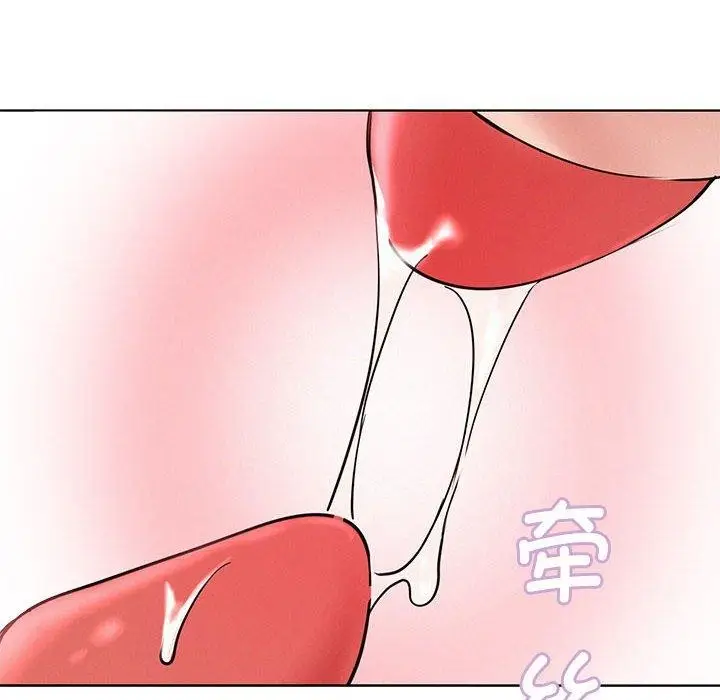 漫画《屋檐下的光》第60话第77张图