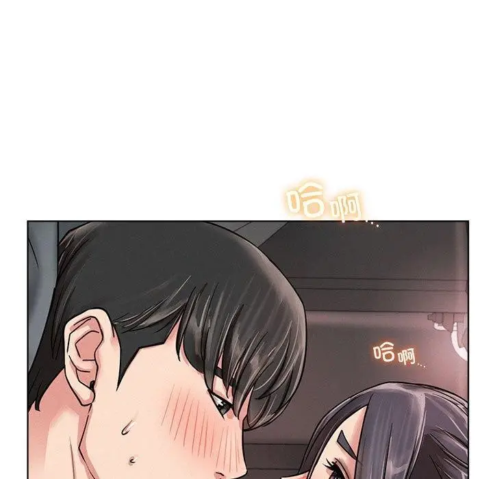 漫画《屋檐下的光》第60话第79张图