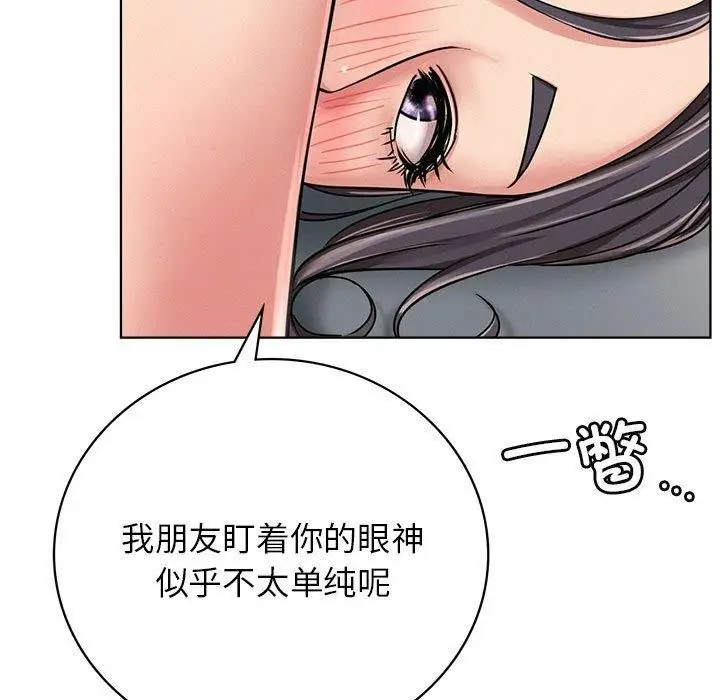 漫画《屋檐下的光》第60话第95张图