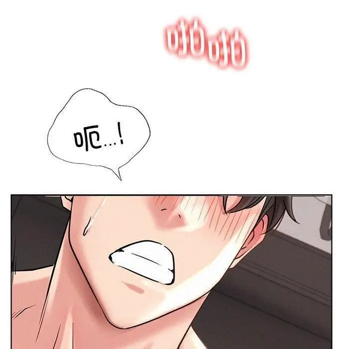 漫画《屋檐下的光》第61话第101张图