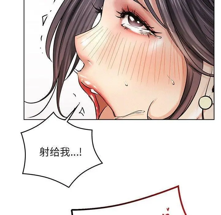 漫画《屋檐下的光》第61话第103张图