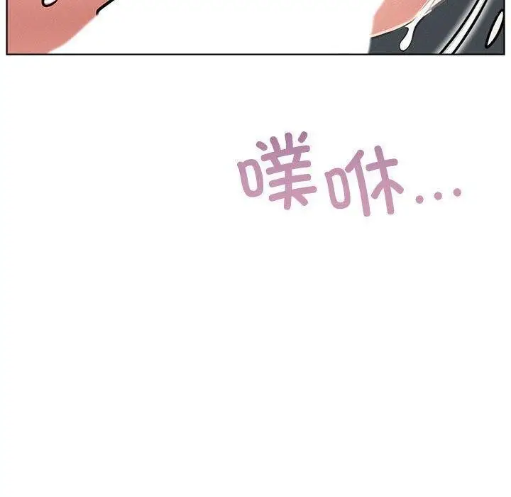 漫画《屋檐下的光》第61话第110张图