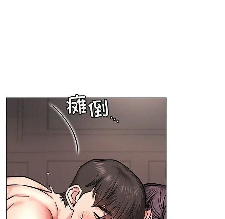 漫画《屋檐下的光》第61话第118张图