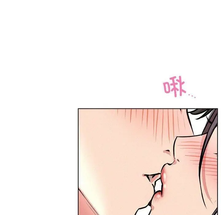 漫画《屋檐下的光》第61话第121张图