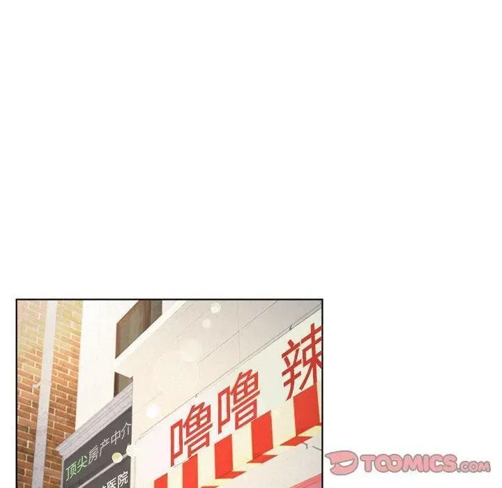 漫画《屋檐下的光》第61话第129张图