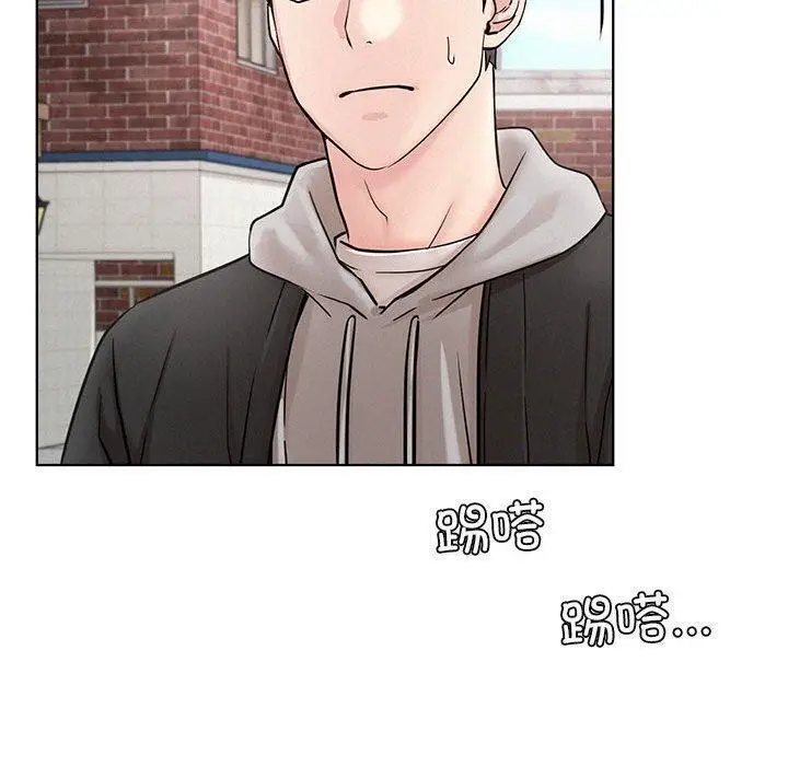 漫画《屋檐下的光》第61话第134张图