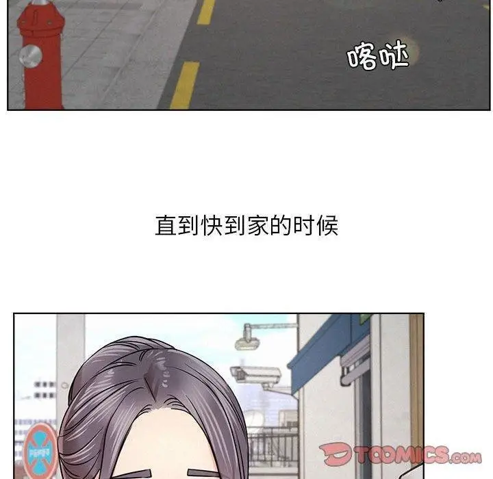 漫画《屋檐下的光》第61话第138张图