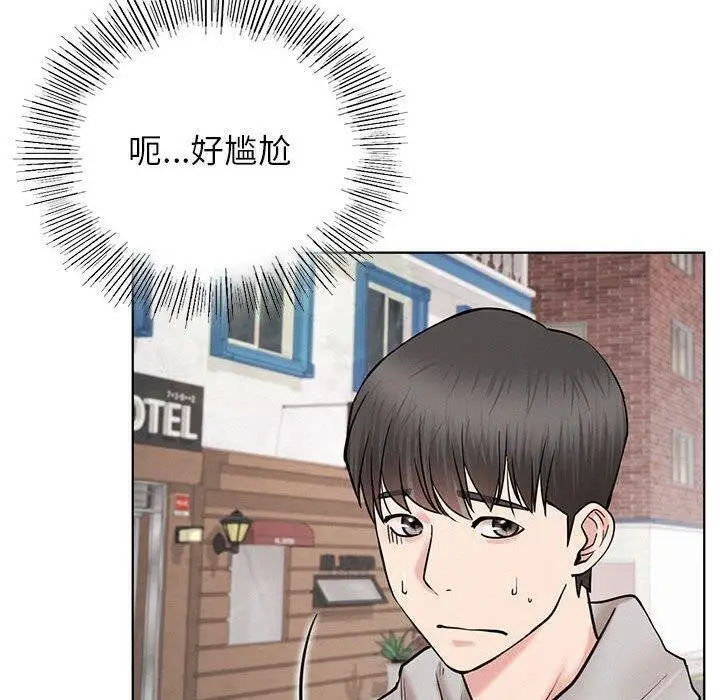 漫画《屋檐下的光》第61话第140张图