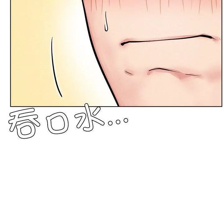 漫画《屋檐下的光》第61话第142张图