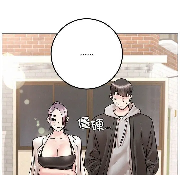 漫画《屋檐下的光》第61话第148张图