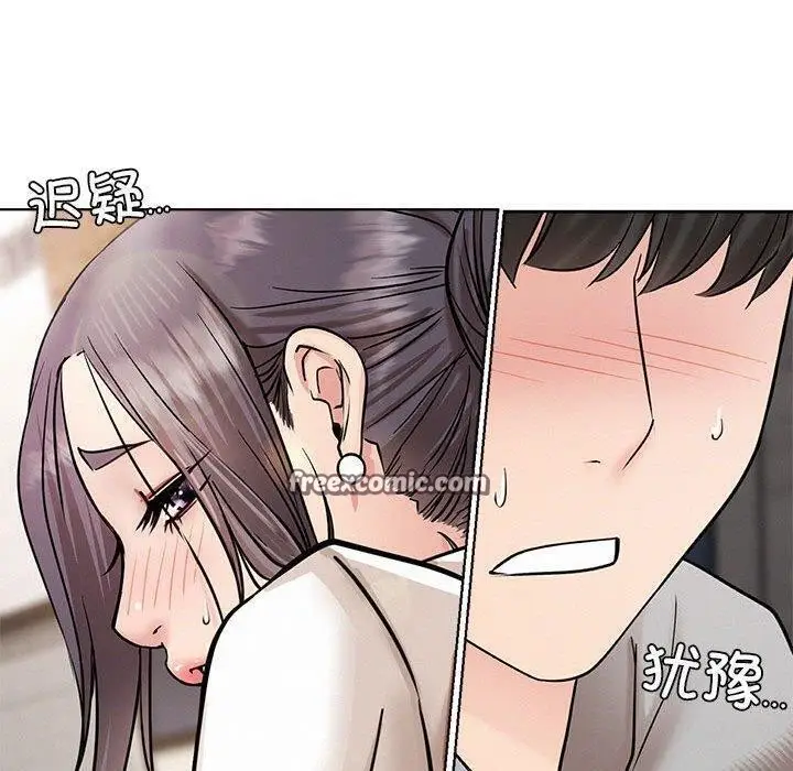 漫画《屋檐下的光》第61话第150张图