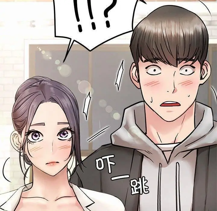 漫画《屋檐下的光》第61话第153张图