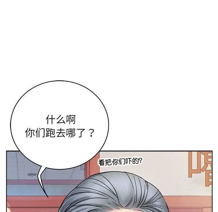 漫画《屋檐下的光》第61话第155张图