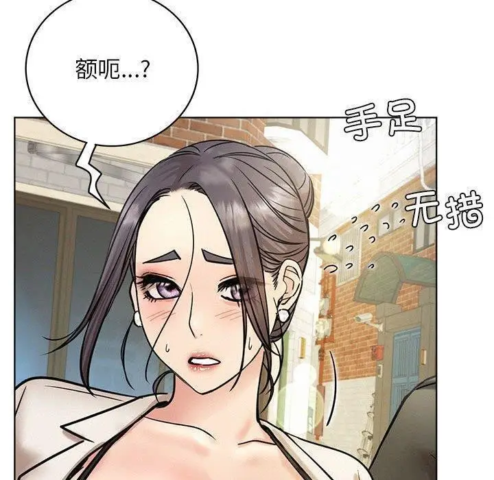 漫画《屋檐下的光》第61话第158张图