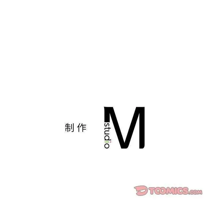 漫画《屋檐下的光》第61话第165张图