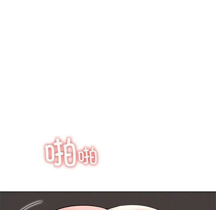 漫画《屋檐下的光》第61话第24张图