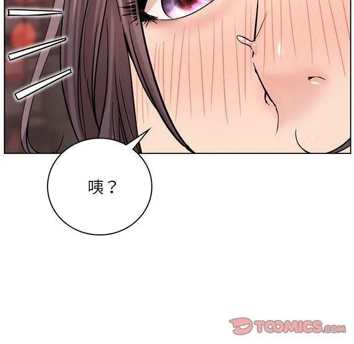 漫画《屋檐下的光》第61话第39张图
