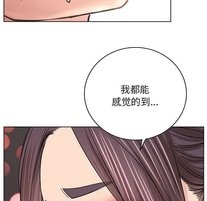 漫画《屋檐下的光》第61话第42张图