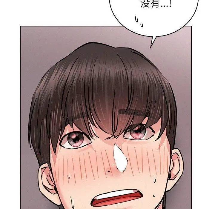 漫画《屋檐下的光》第61话第46张图