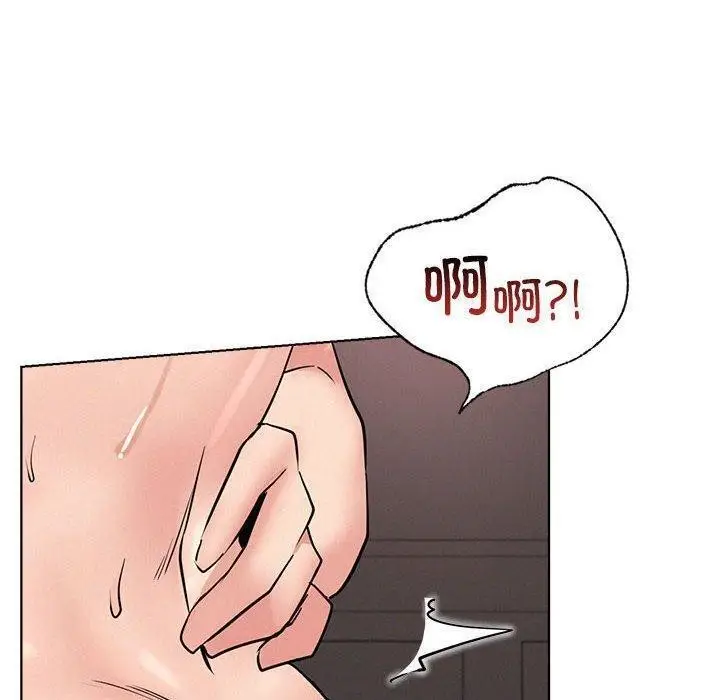 漫画《屋檐下的光》第61话第50张图