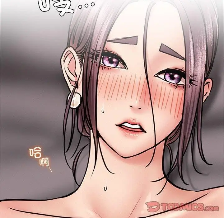漫画《屋檐下的光》第61话第57张图