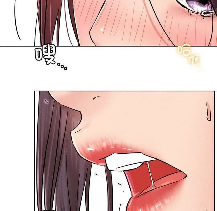 漫画《屋檐下的光》第61话第69张图