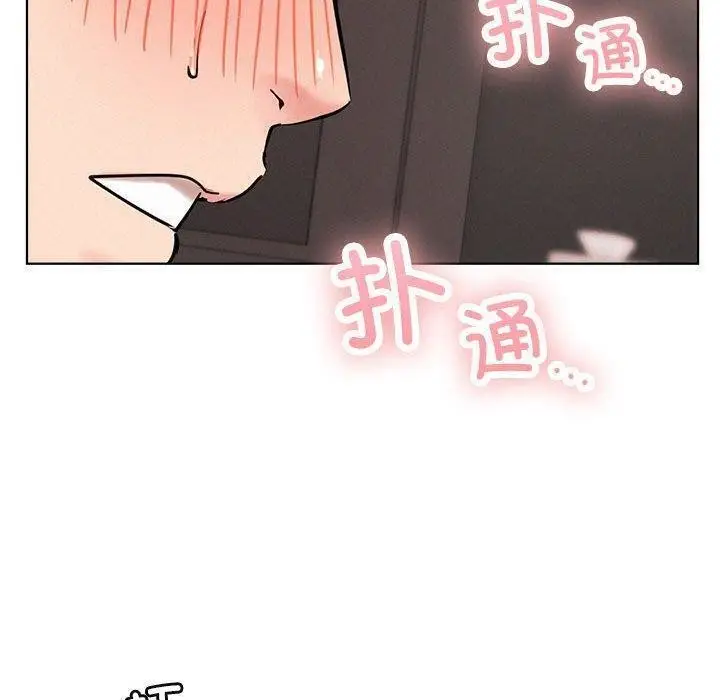 漫画《屋檐下的光》第61话第89张图