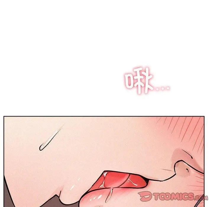 漫画《屋檐下的光》第61话第93张图