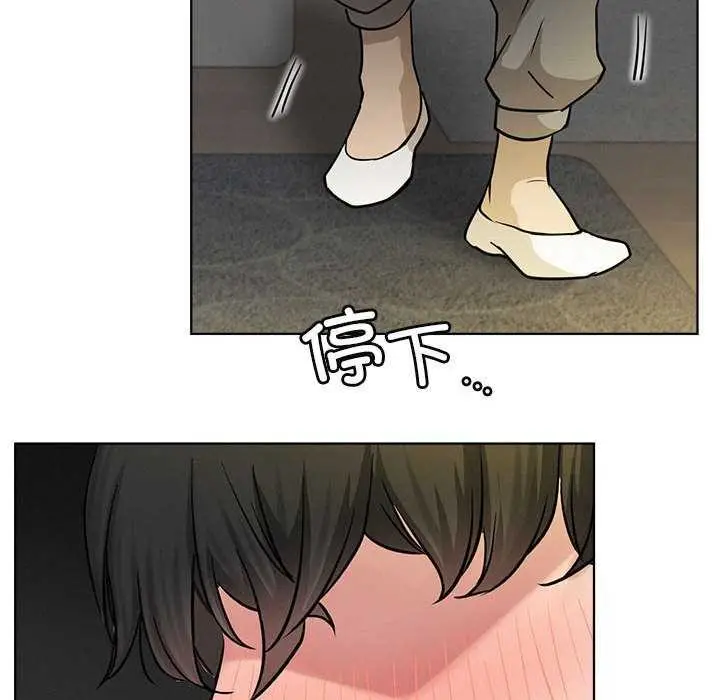 漫画《屋檐下的光》第62话第103张图