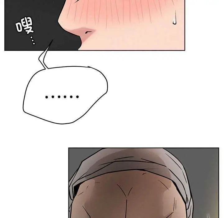漫画《屋檐下的光》第62话第104张图