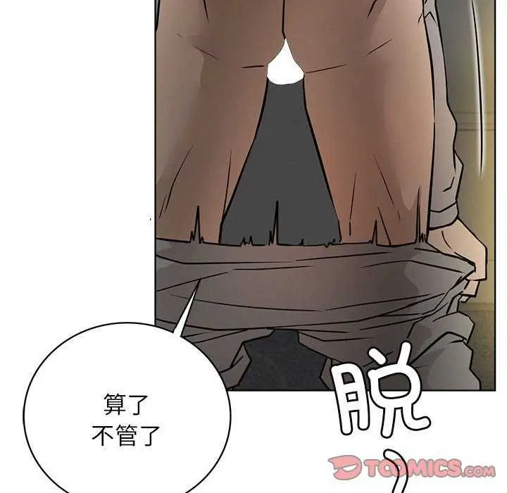 漫画《屋檐下的光》第62话第105张图